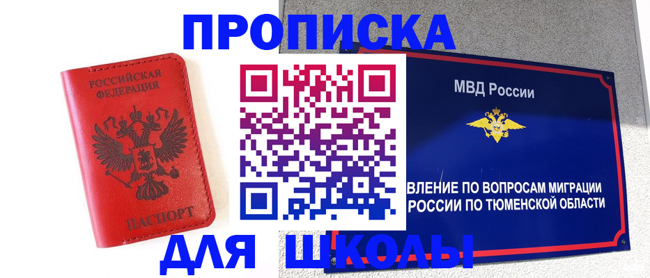 миграционный учет в Санкт-Петербурге