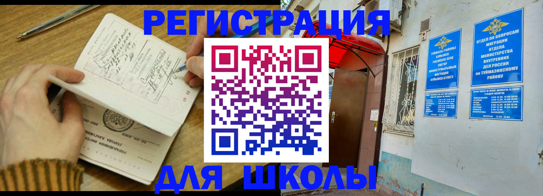 временная регистрация в квартире в Санкт-Петербурге